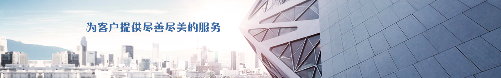 乐竞登录入口网页版平台(中国)官网入口